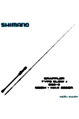 25 Grappler Type J B663 198cm Max 260gr Tetikli Slow Jig Olta Kamışı